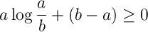 a\log \frac{a}{b} + (b-a) \geq 0